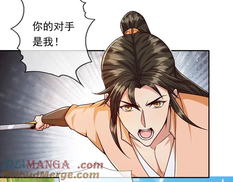 第222话 你的对手是我6