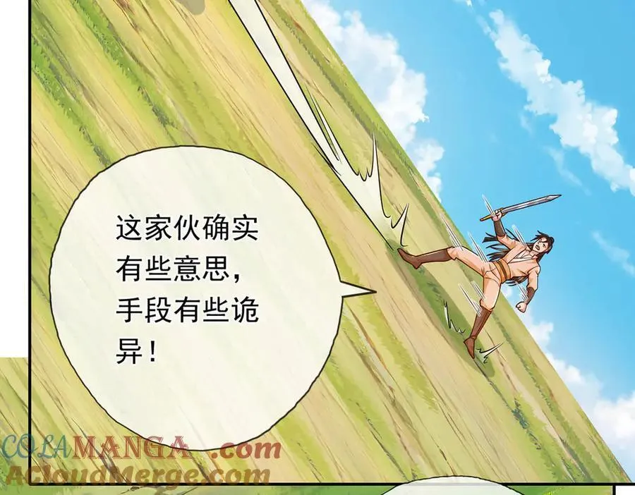 第222话 你的对手是我12