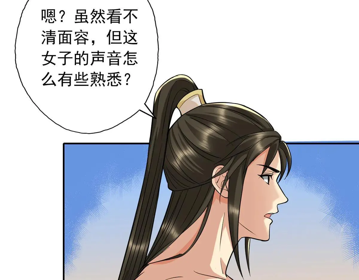 第224话 逃出生天9
