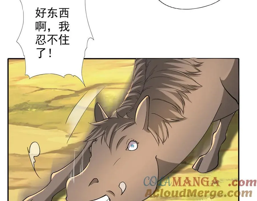 第220话 掀桌45