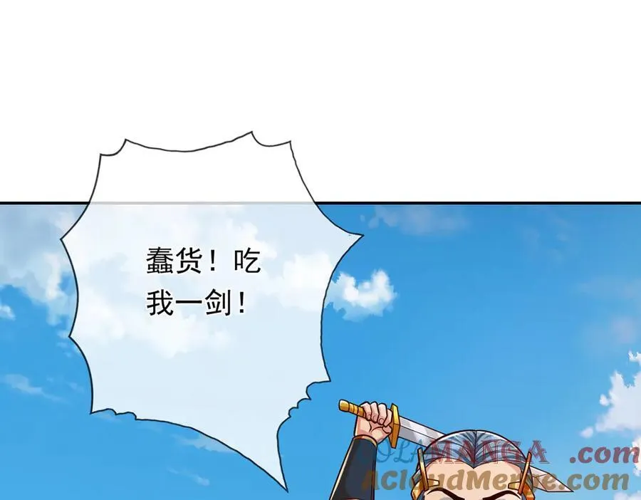 第222话 你的对手是我3
