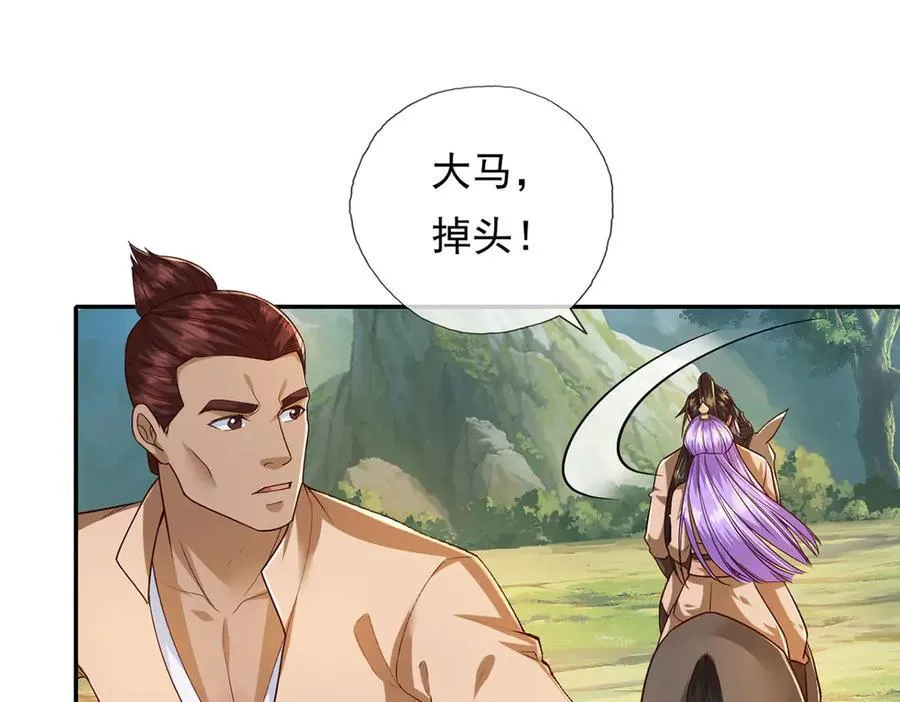 第214话 杀手锏7