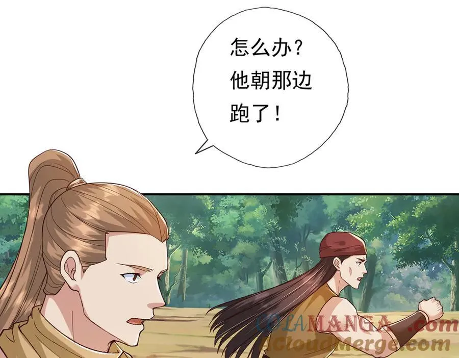 第214话 杀手锏18