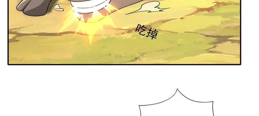 第220话 掀桌46