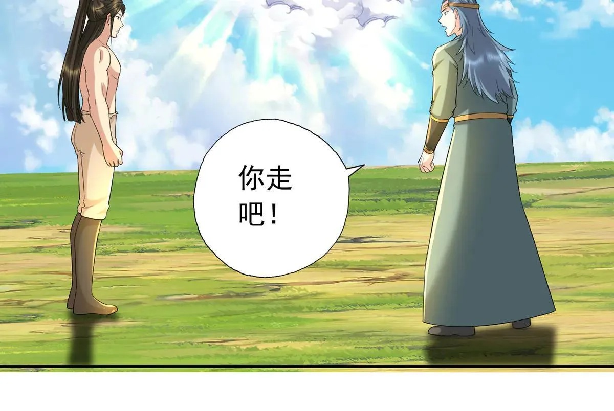 第224话 逃出生天14