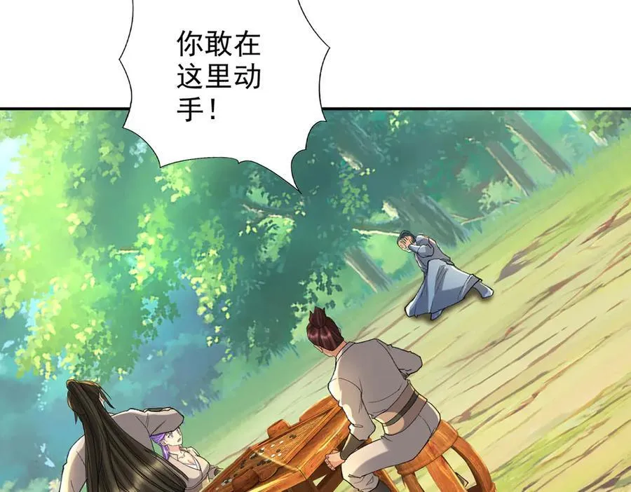 第220话 掀桌22