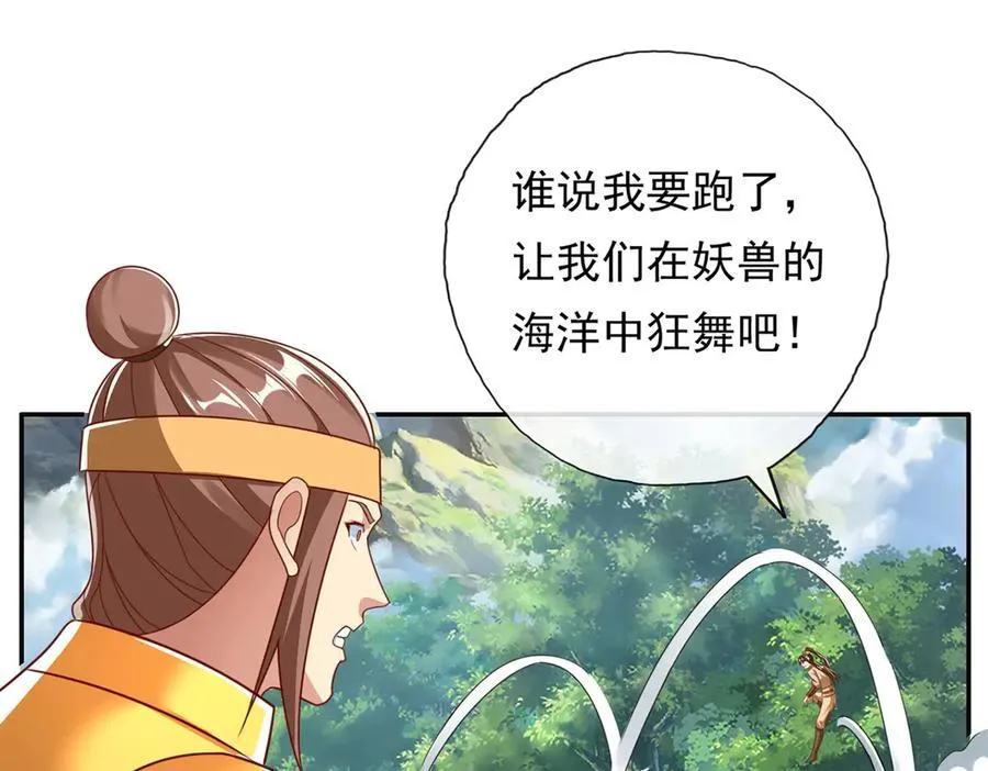 第212话 堂堂正正在战斗17
