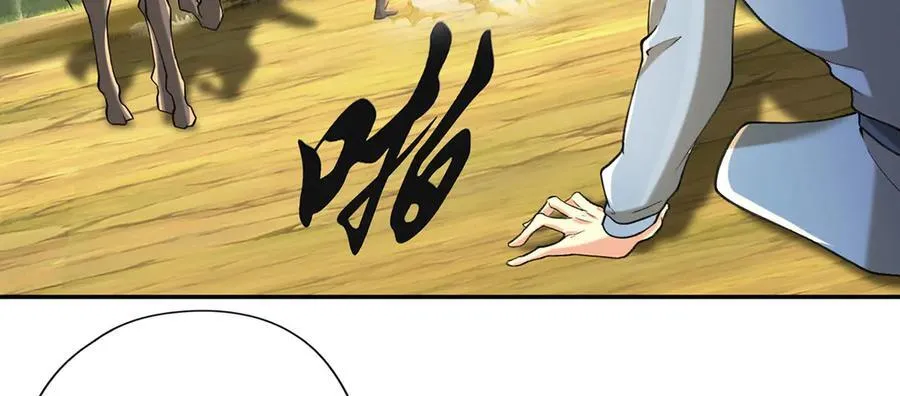 第220话 掀桌38