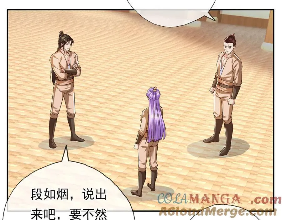 第218话 以牙还牙45