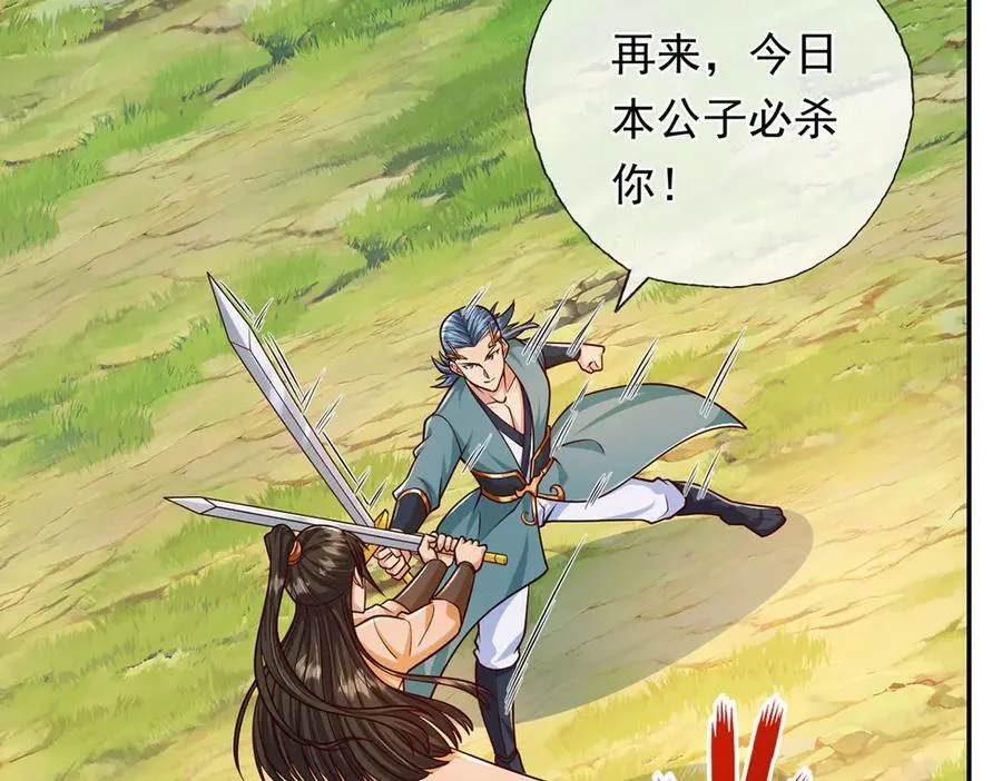 第222话 你的对手是我14