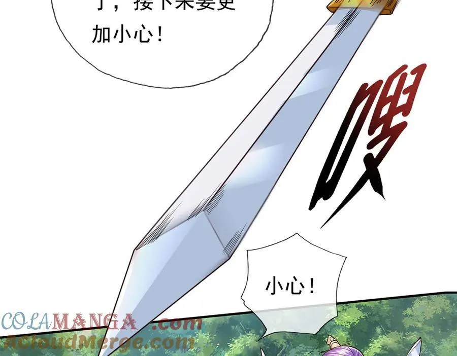 第213话 游戏才刚刚开始42