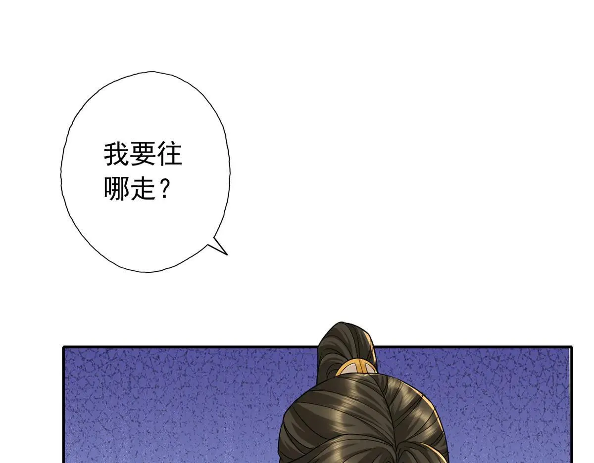 第224话 逃出生天15
