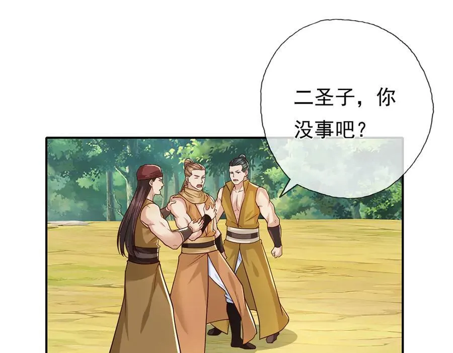 第215话 你才是叛徒19