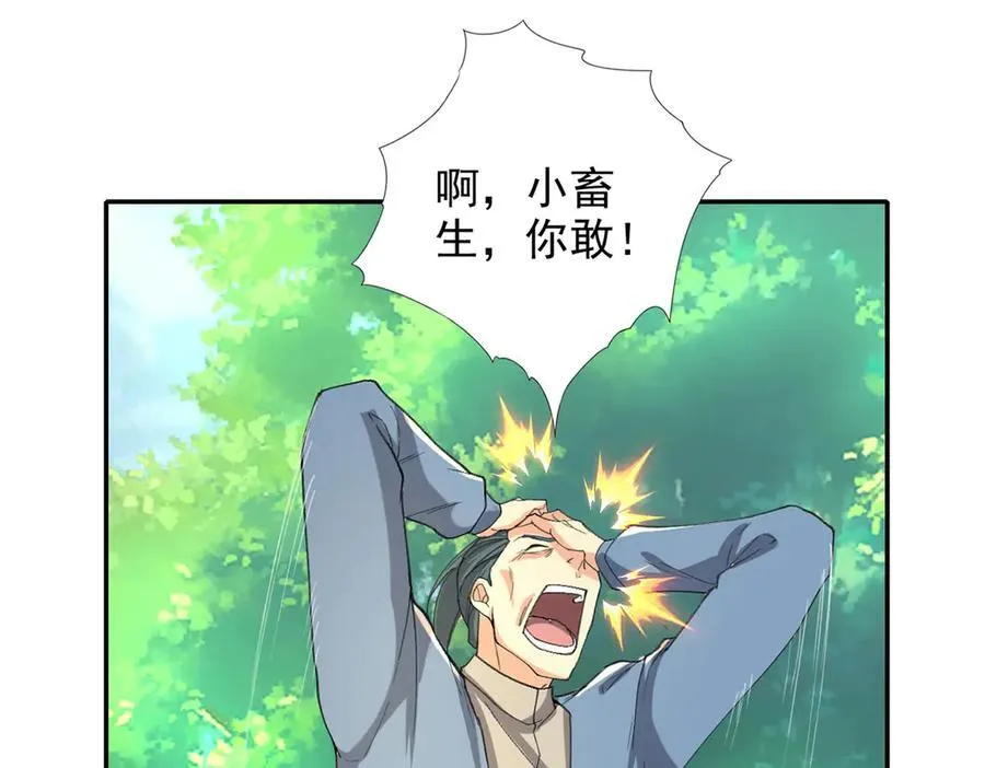 第220话 掀桌26