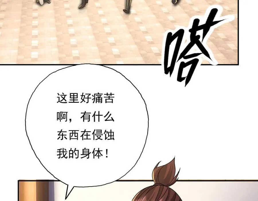 第217话 准神器46