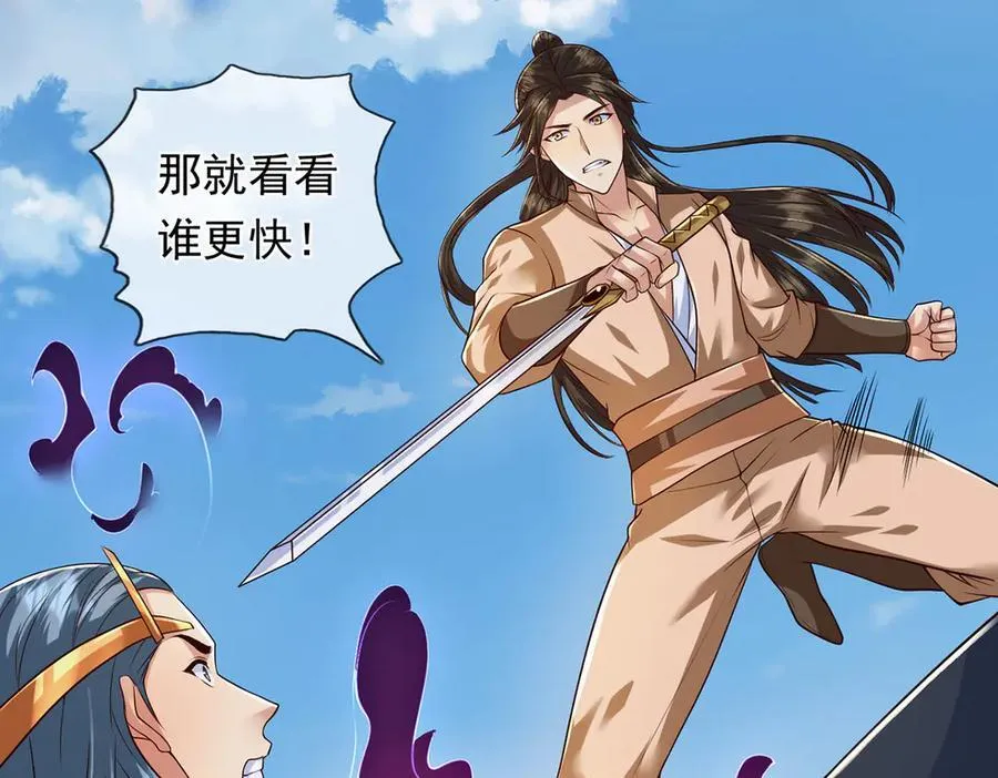 第222话 你的对手是我46