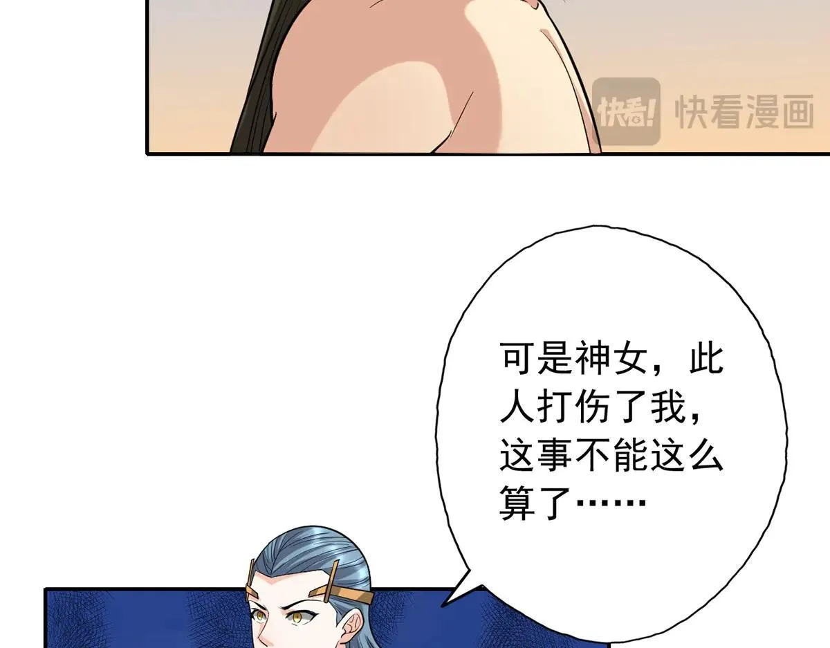 第224话 逃出生天10