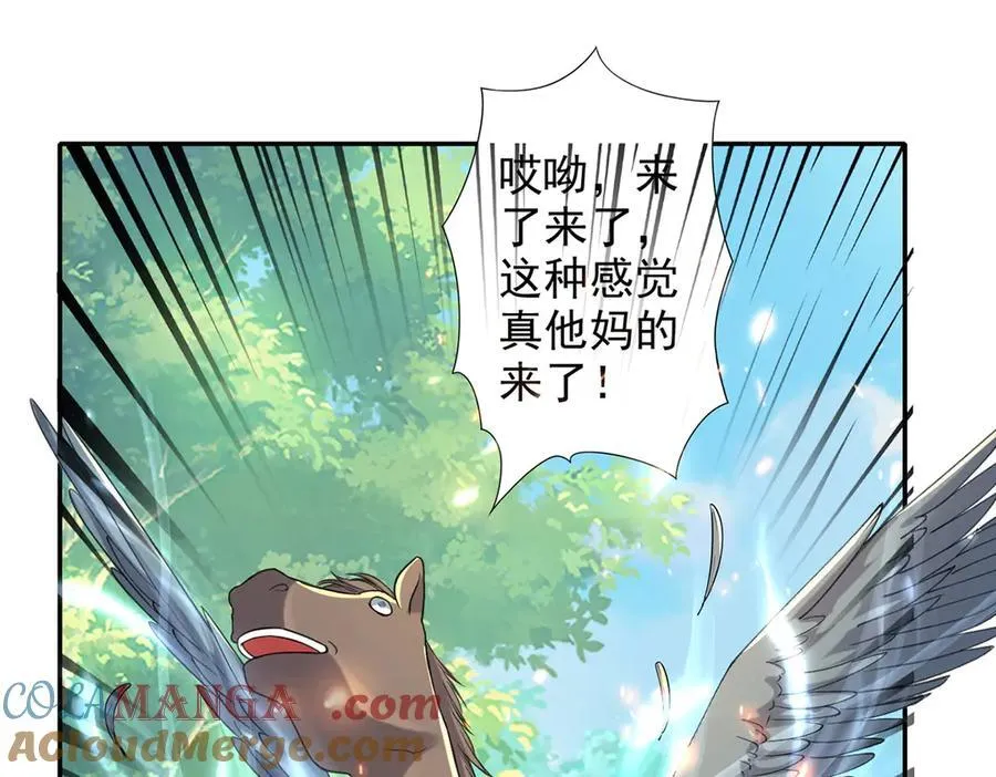 第220话 掀桌51