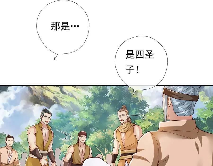 第214话 杀手锏28