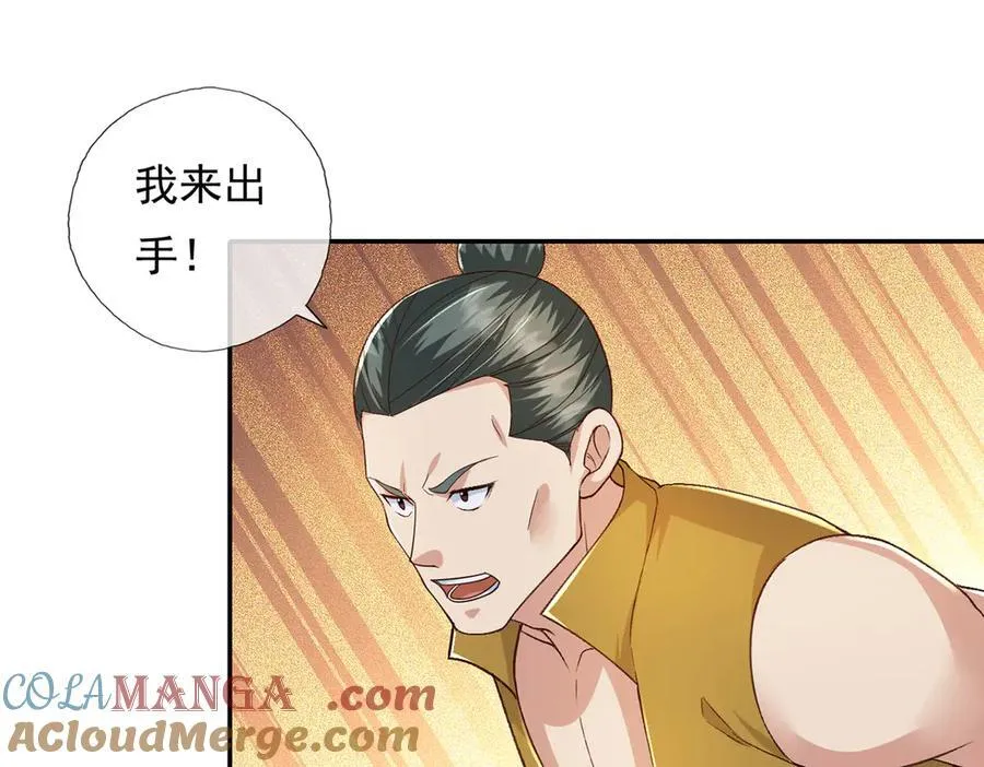 第214话 杀手锏12