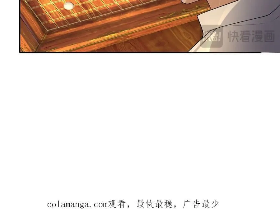第219话 上古棋局61