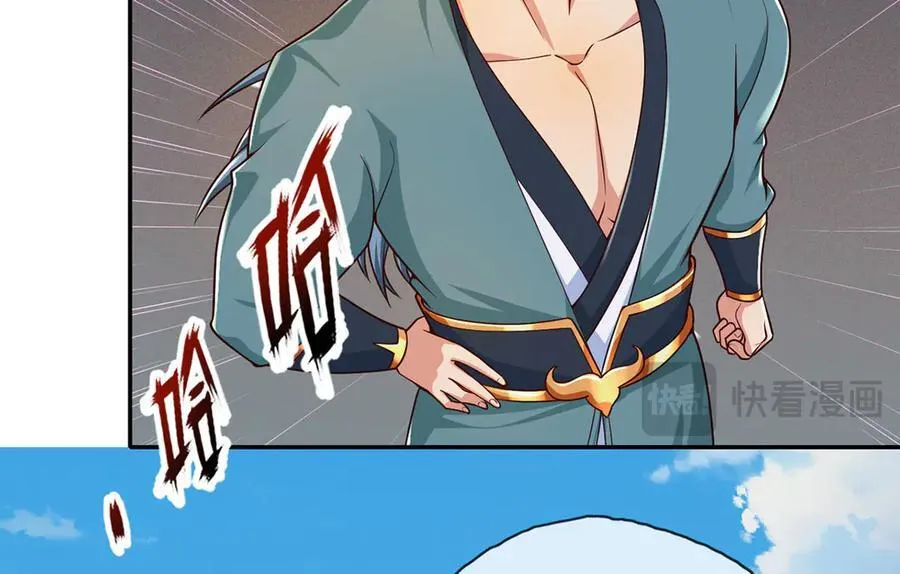 第221话 贪食祭品50