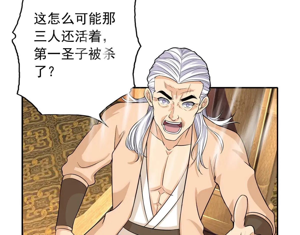第224话 逃出生天68