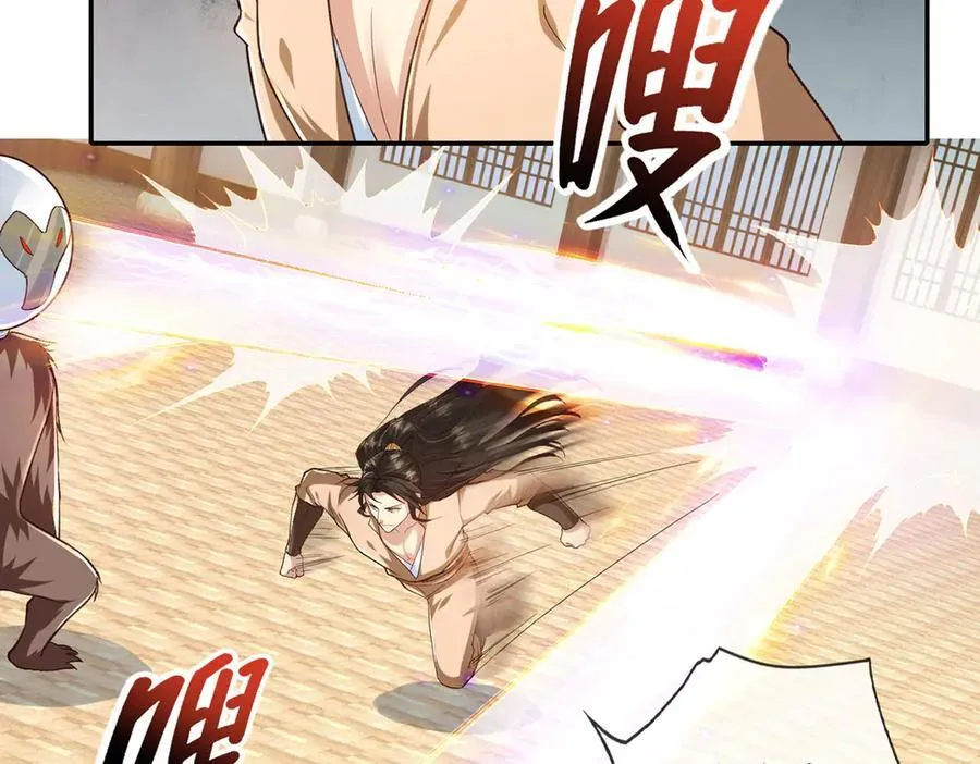 第218话 以牙还牙52