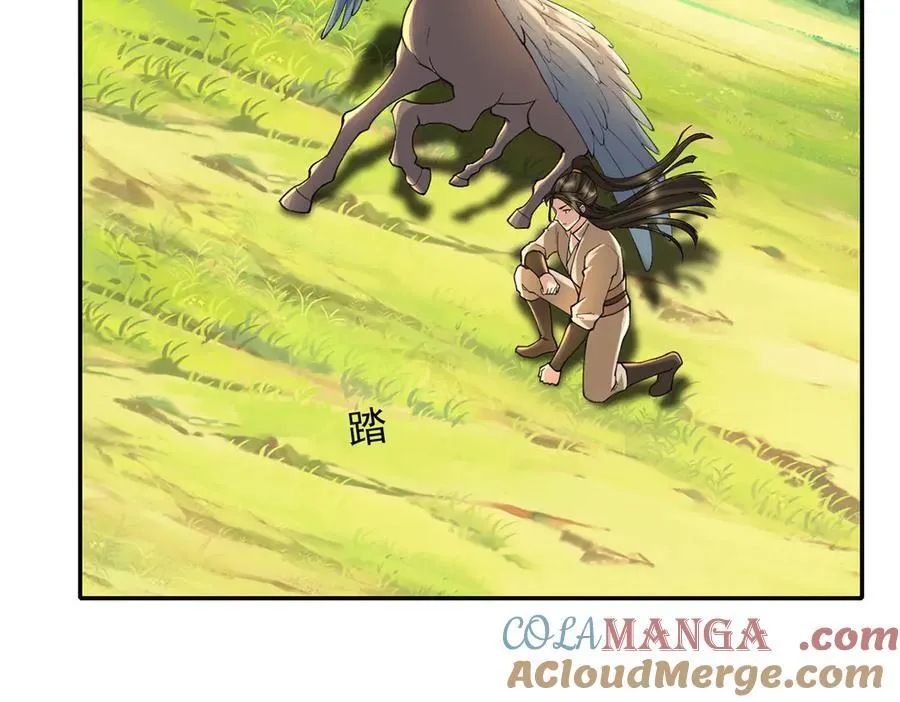 第220话 掀桌66