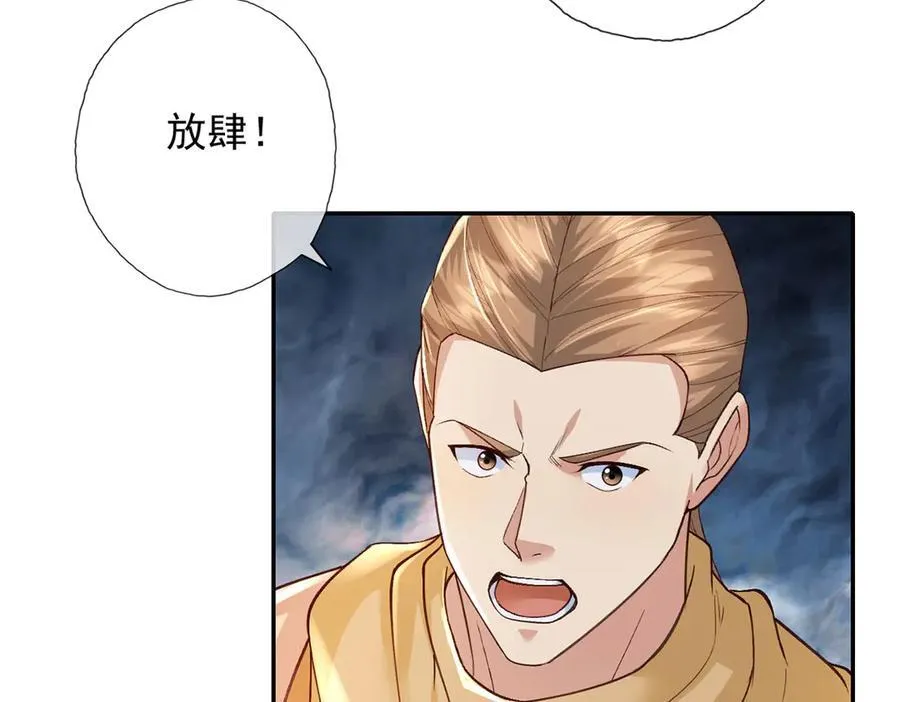 第214话 杀手锏47