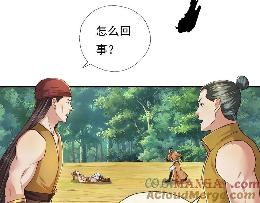 第214话 杀手锏51