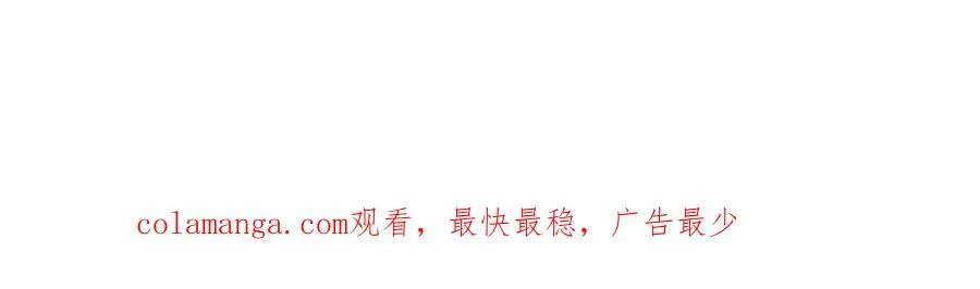 第213话 游戏才刚刚开始62
