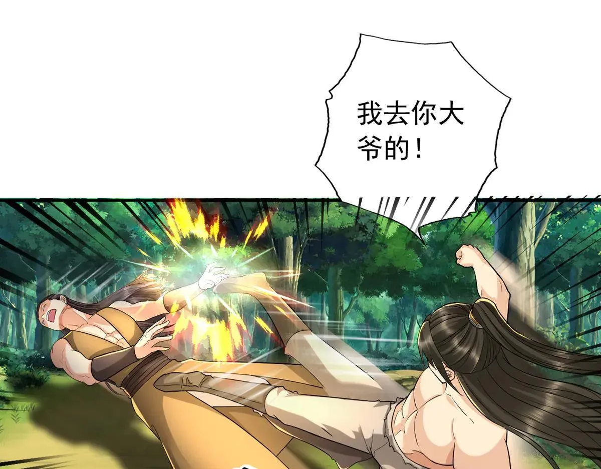 第224话 逃出生天37