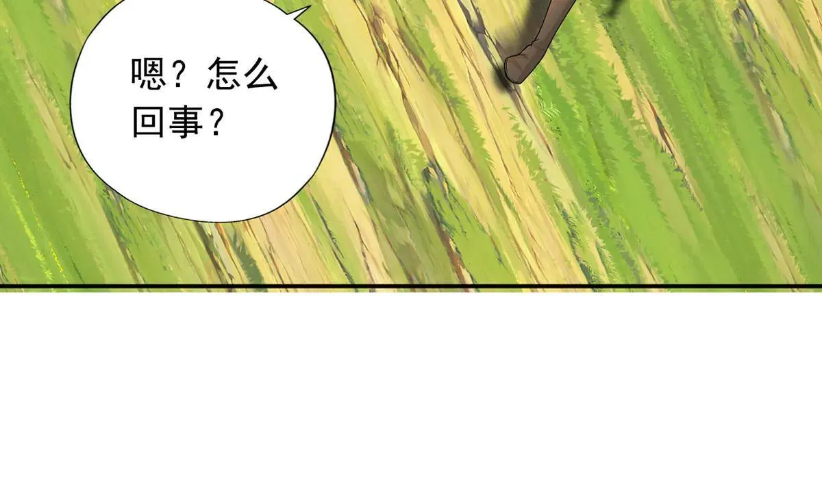 第223话 千刀万剐，宗门绝艺36
