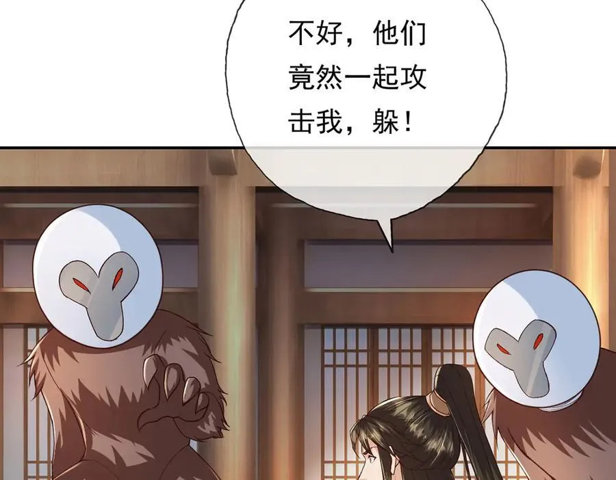 第218话 以牙还牙23