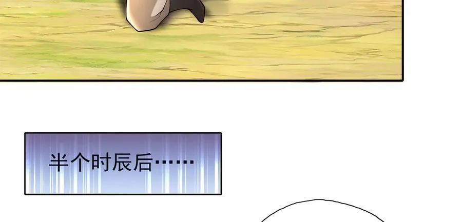 第215话 你才是叛徒53