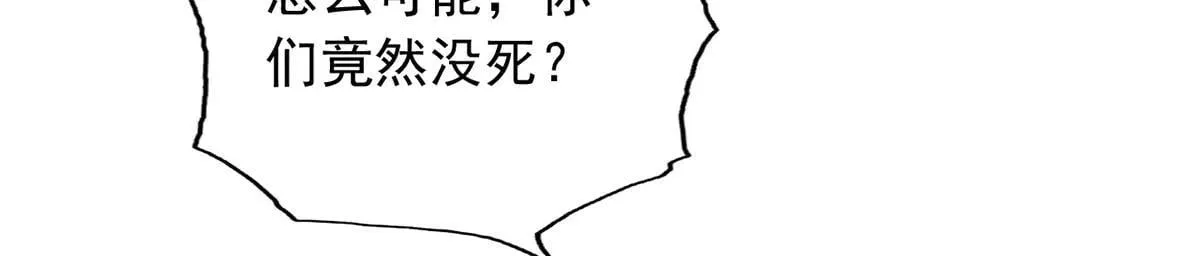 第224话 逃出生天41