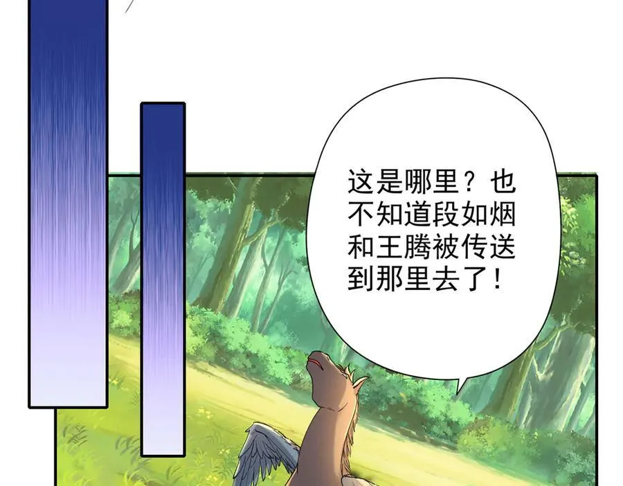 第220话 掀桌65