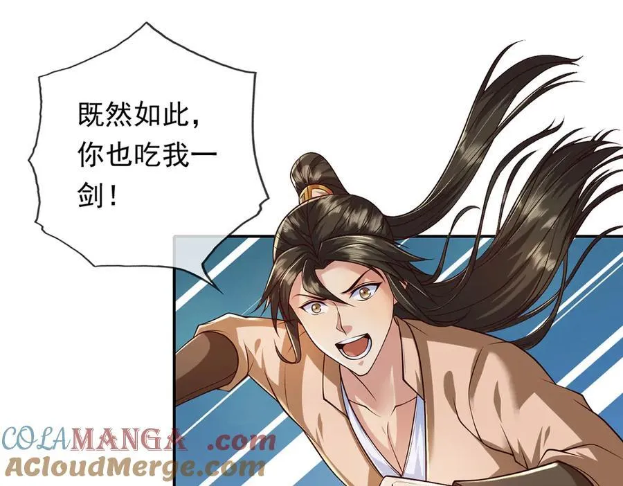 第222话 你的对手是我21