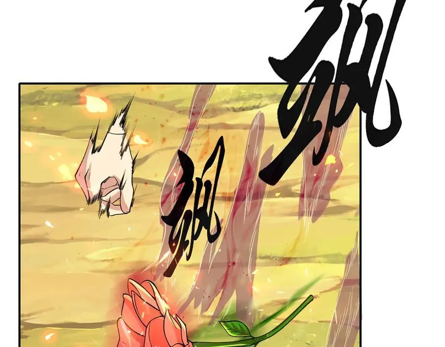 第220话 掀桌41