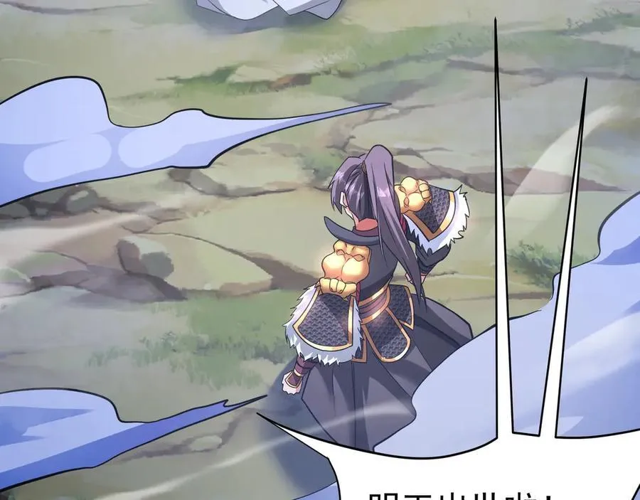 第178话 老朱，你有兴趣当皇帝吗？73