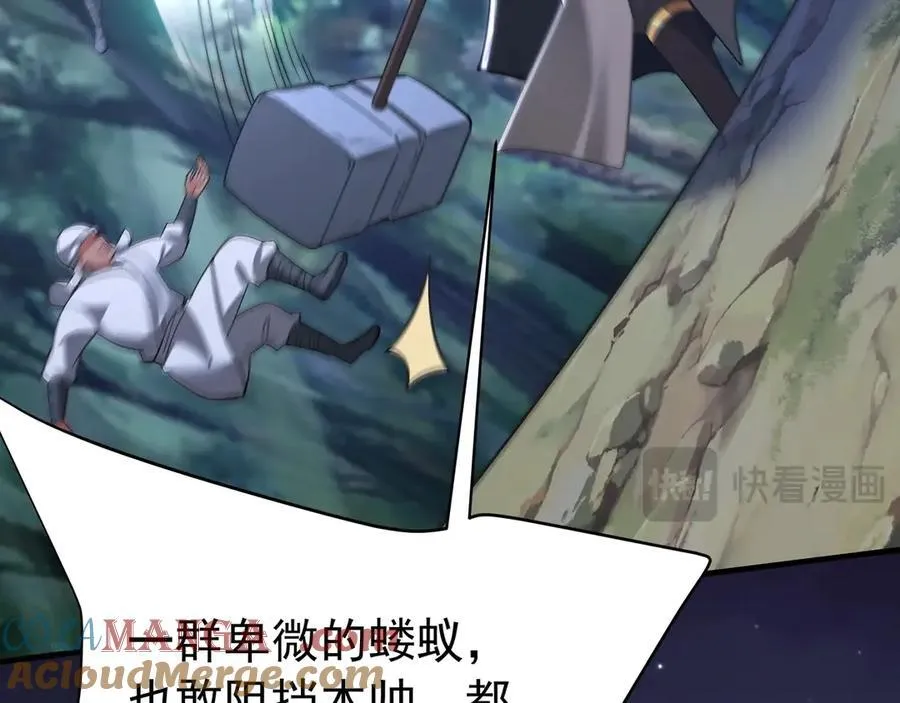 第178话 老朱，你有兴趣当皇帝吗？40