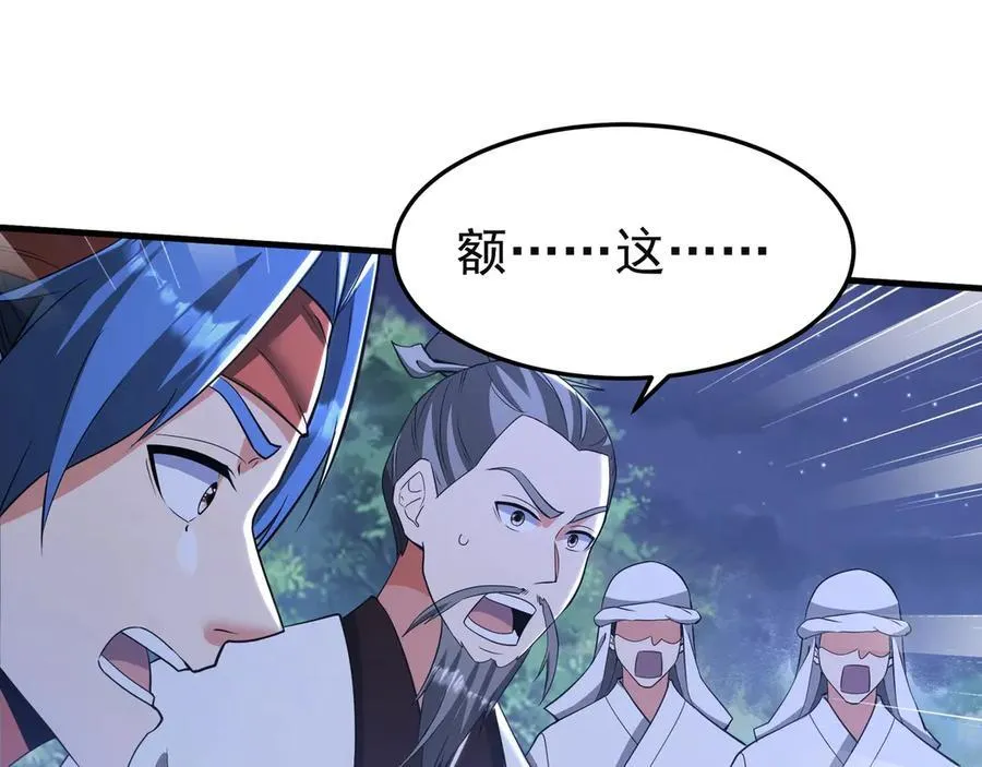 第178话 老朱，你有兴趣当皇帝吗？50