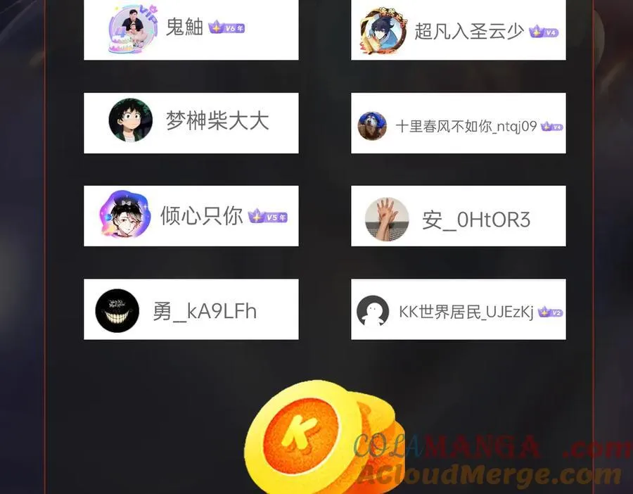 第179话 神箭术VS神箭术？你还是太弱了！104