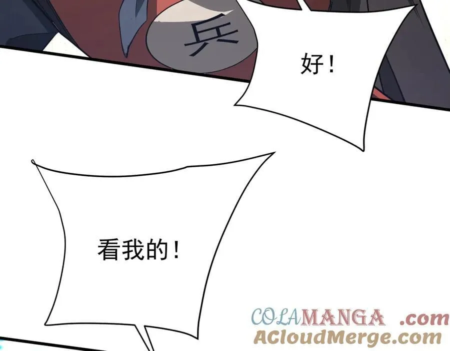 第182话 太弱了，我只动动手指他们就死了！56