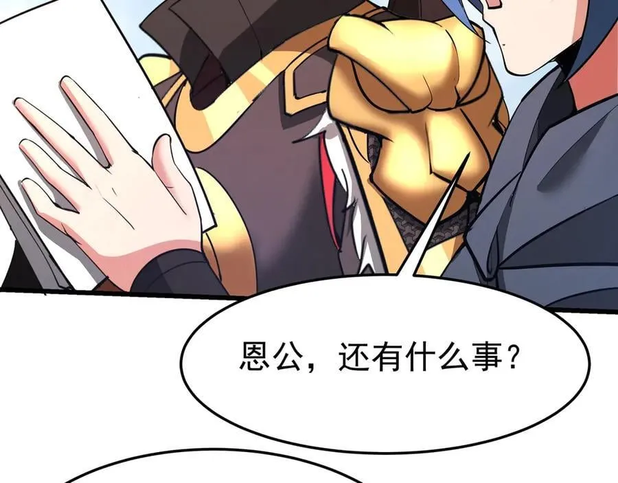 第181话 老朱你有长进，但是不多！16