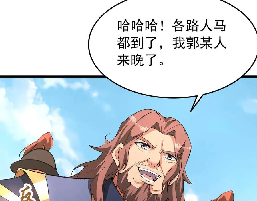 第181话 老朱你有长进，但是不多！52