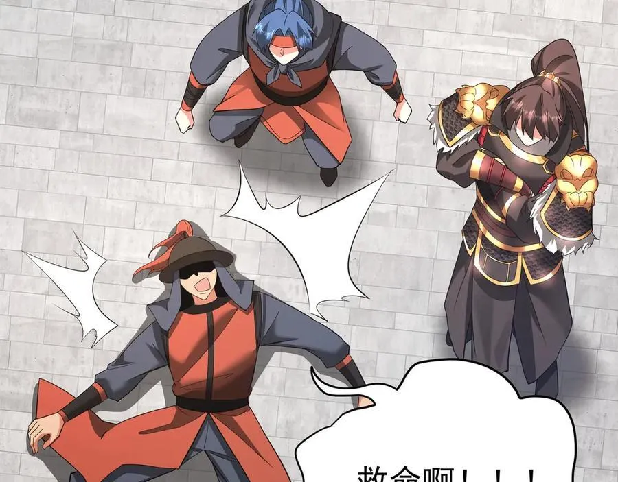 第182话 太弱了，我只动动手指他们就死了！53