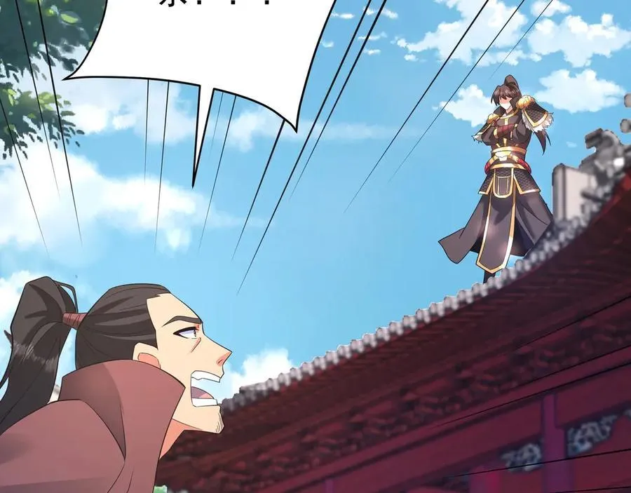 第183话 你的猛兽，是我的坐骑！42
