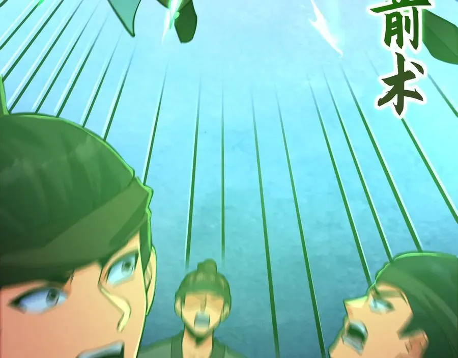 第179话 神箭术VS神箭术？你还是太弱了！58